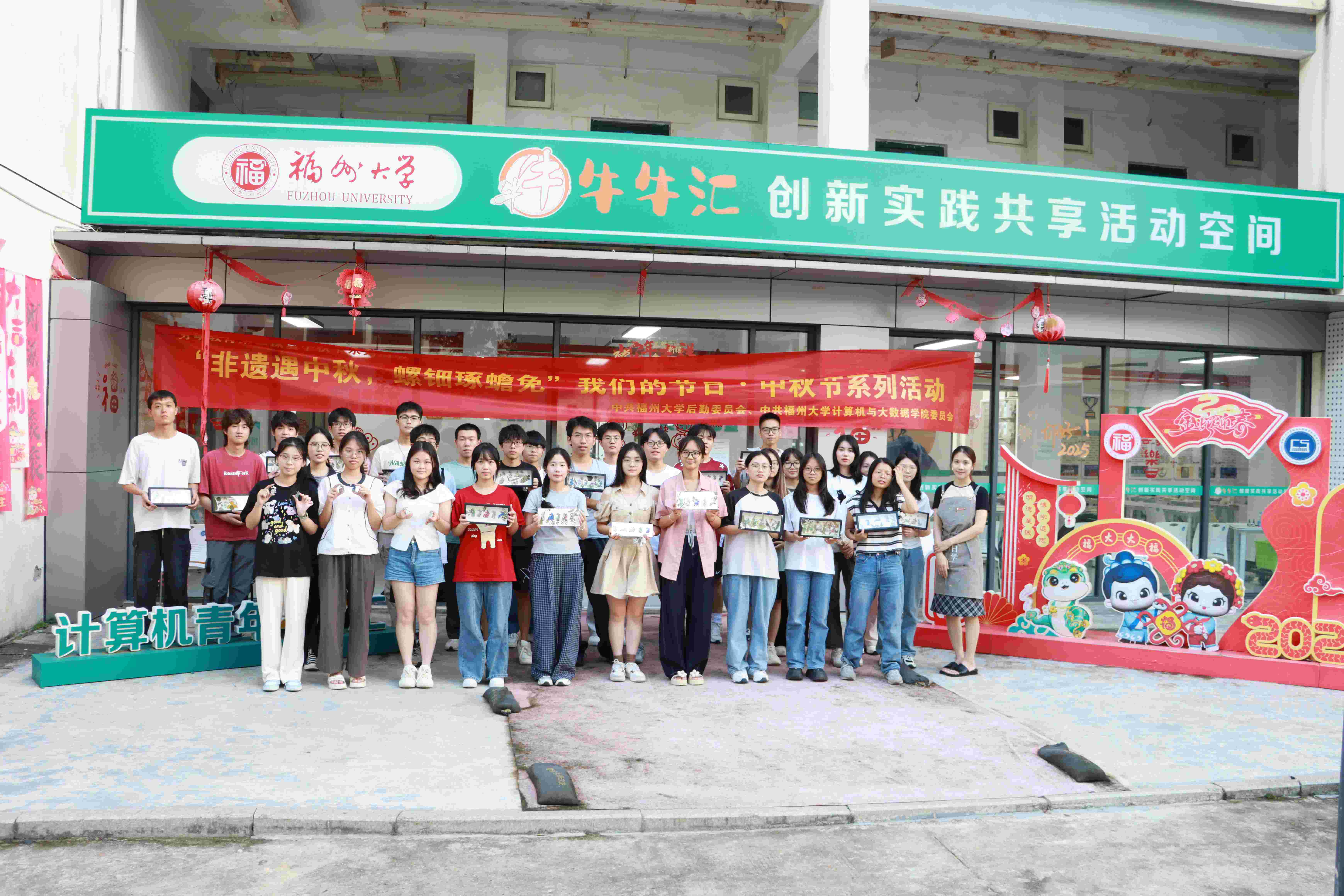“非遗遇中秋·螺钿琢蟾兔”中秋手作活动圆满落幕 “非遗遇中秋·螺钿琢蟾兔”中秋手作活动圆满落幕