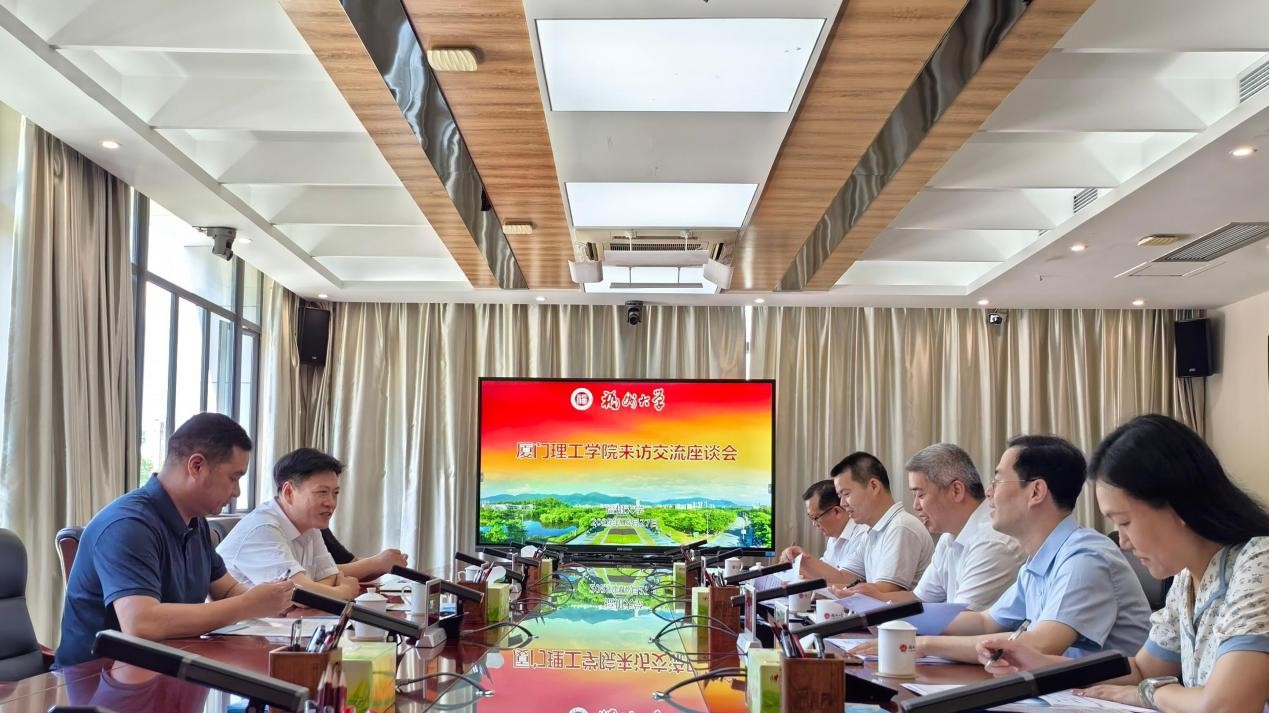 厦门理工学院方晓冬副校长一行来校调研座谈
