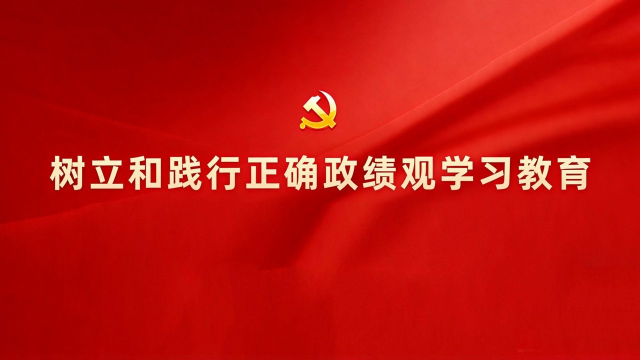 福大信息（专刊）【学习教育专题】2026年第8期--服务至上 马上就办 实干担当