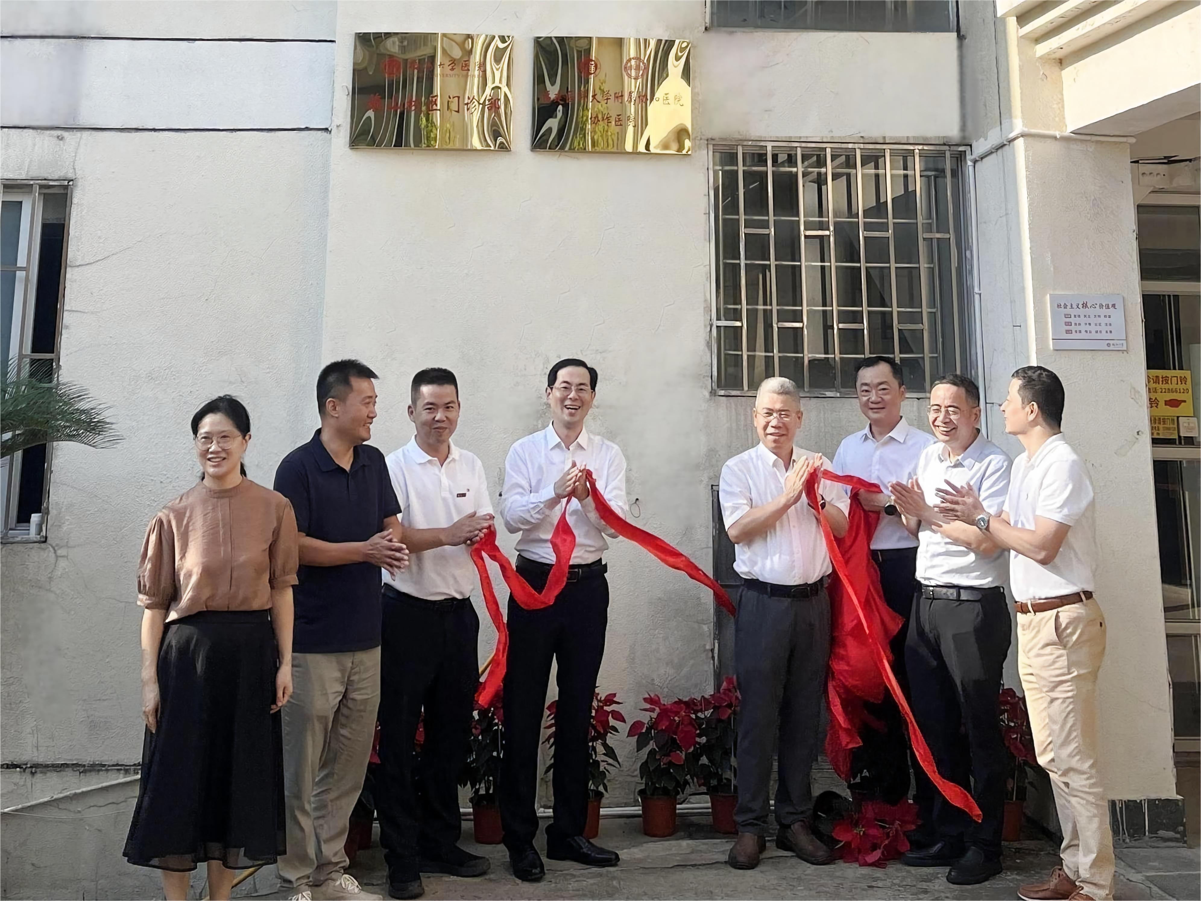福州大学医院与福建医科大学附属协和医院携手共建协作医院